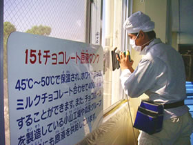 森永製菓での施工風景写真